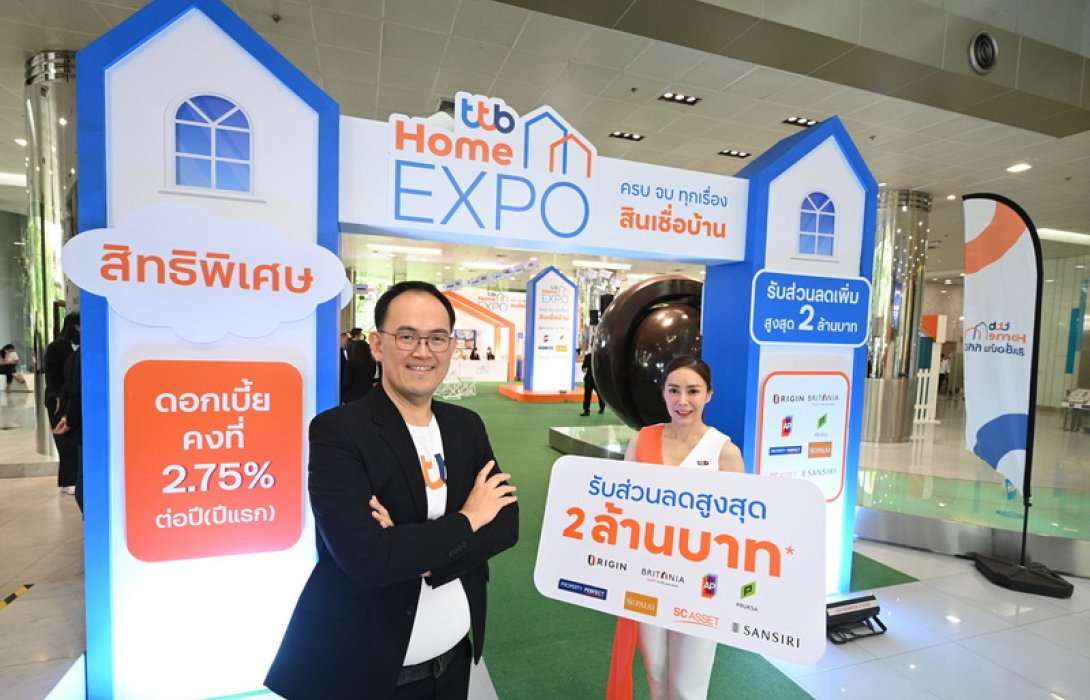 ทีทีบี ผนึก 8 พันธมิตรอสังหาฯ ชั้นนำ กระตุ้นตลาดบ้าน ส่งแคมเปญ “ttb HOME EXPO 2023 ครบ จบ ทุกเรื่อง สินเชื่อบ้าน” มอบโปรฯ ดอกเบี้ยต่ำ พร้อมดีลส่วนลดเพิ่มสูงสุด 2 ล้านบาท