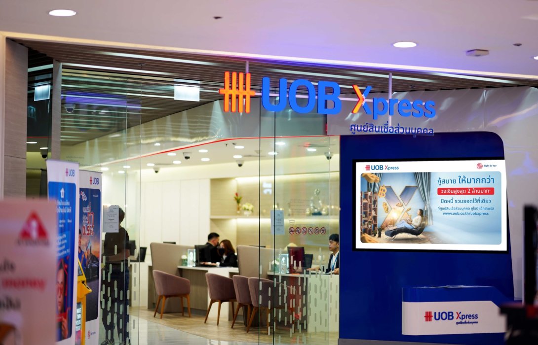 ธนาคารยูโอบี เพิ่มการเข้าถึงบริการสินเชื่อส่วนบุคคค ปรับโฉมสาขา UOB Xpress Centers ทั่วประเทศ