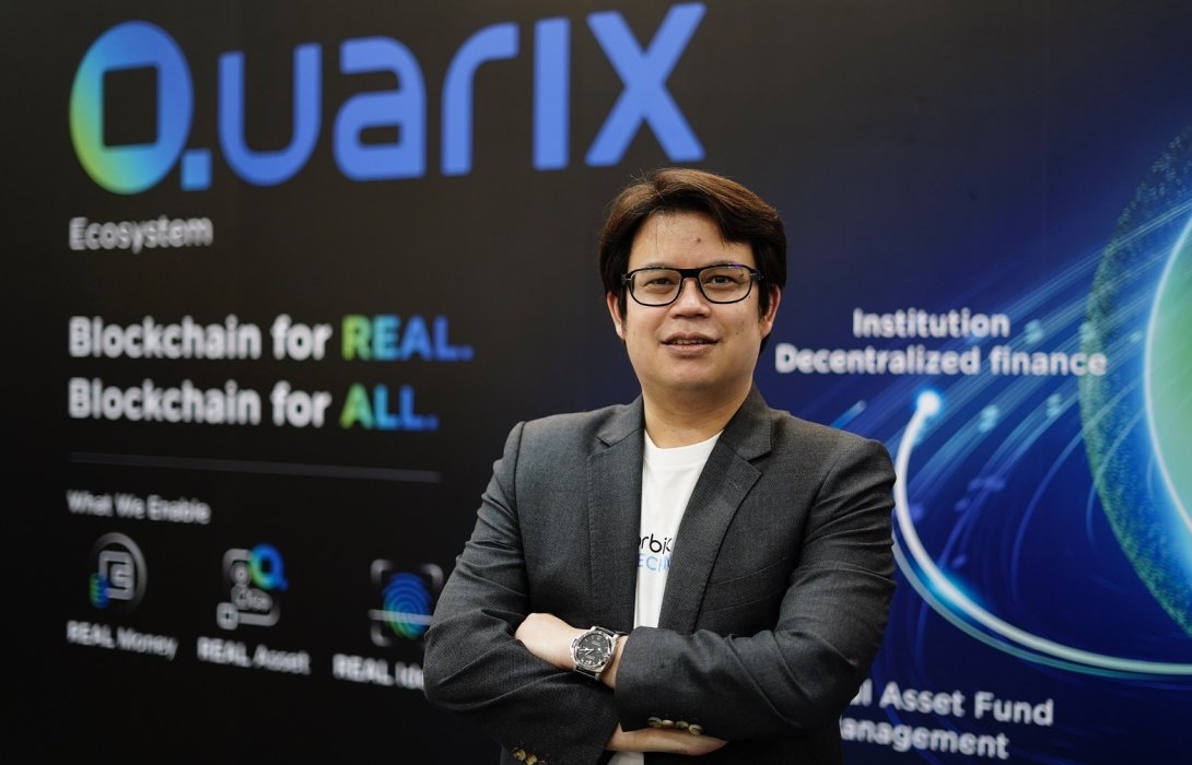 Orbix Tech เปิดตัว Quarix chain มุ่งสู่บล็อกเชนระดับภูมิภาคที่น่าเชื่อถือ