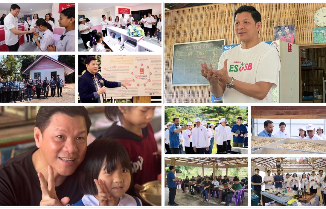 ออมสิน อวดผลสำเร็จเฟสแรก โครงการพัฒนาชุมชนแบบองค์รวม “ออมสินฮ่วมใจ๋ฮักขุนน่าน” ตอบโจทย์ความยั่งยืนผ่านการขับเคลื่อนด้านสังคม