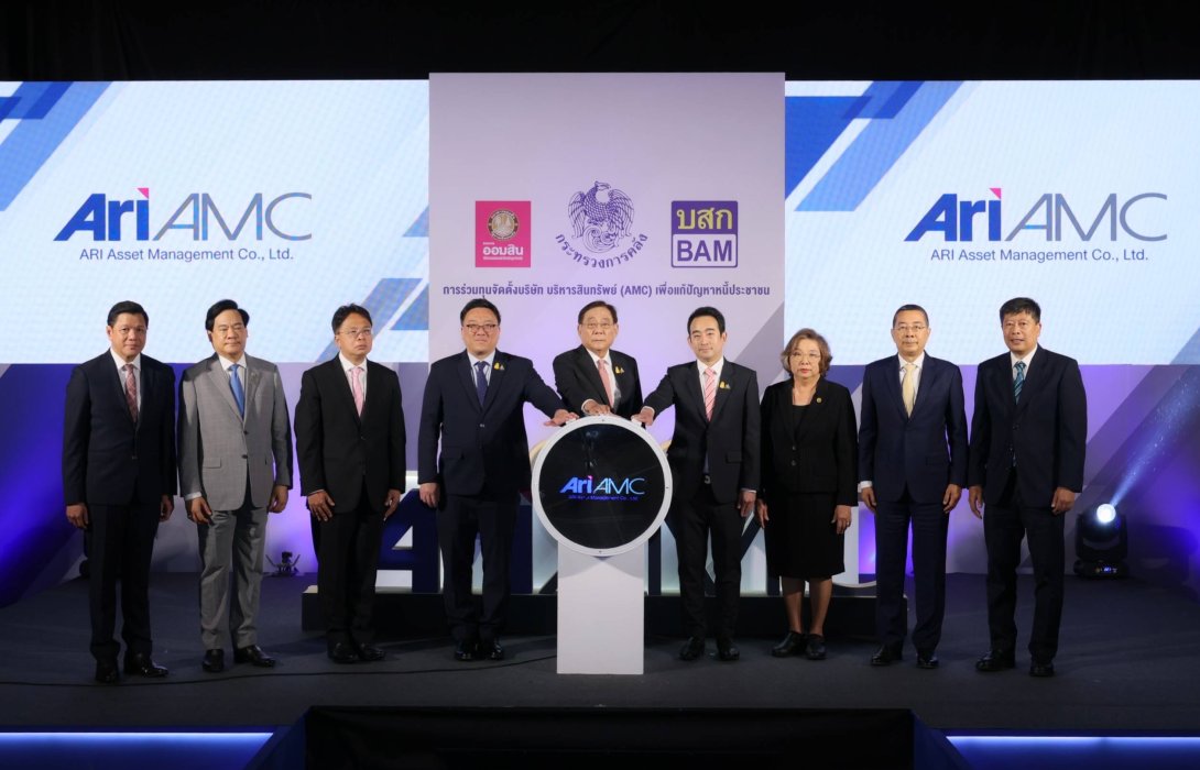 ออมสิน x BAM ร่วมทุน 1,000 ล้าน ตั้ง 