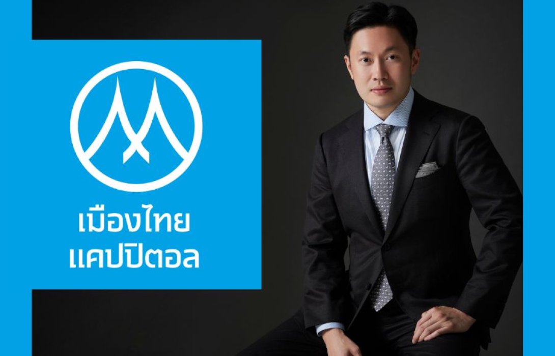 MTC คุมเอ็นพีแอลอยู่หมัดคงเป้าที่ระดับ 3.20% ปักหมุดพอร์ตสินเชื่อปี 67 เติบโต 15-20% แตะ 1.70 แสนลบ.