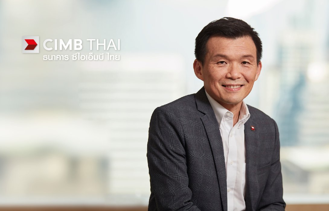 ธนาคาร ซีไอเอ็มบี ไทย ประกาศกำไรสุทธิ งวด 6 เดือน ปี 2567 จำนวน 1,294.6 ล้านบาท