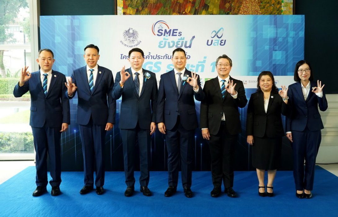 ธนาคารไทยเครดิต ร่วมลงนามโครงการค้ำประกันสินเชื่อ PGS 11 “บสย. SMEs ยั่งยืน” พร้อมอัดโปรโมชันอัตราดอกเบี้ยพิเศษสินเชื่อ SME กล้าให้ เดินหน้าเสริมแกร่งธุรกิจไมโครเอสเอ็มอี