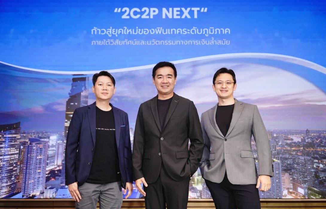 2C2P ผนึก Antom ทุ่มงบลงทุนกว่า 1.5 พัน ลบ. ปั้นไทยเป็นศูนย์กลางฟินเทคแห่งภูมิภาค ชู กลยุทธ์ 3 หลัก เสริมโซลูชันองค์กร-สร้างนวัตกรรมการชำระเงิน-ยกระดับ SME ไทยด้วยแพลตฟอร์มระดับโลก