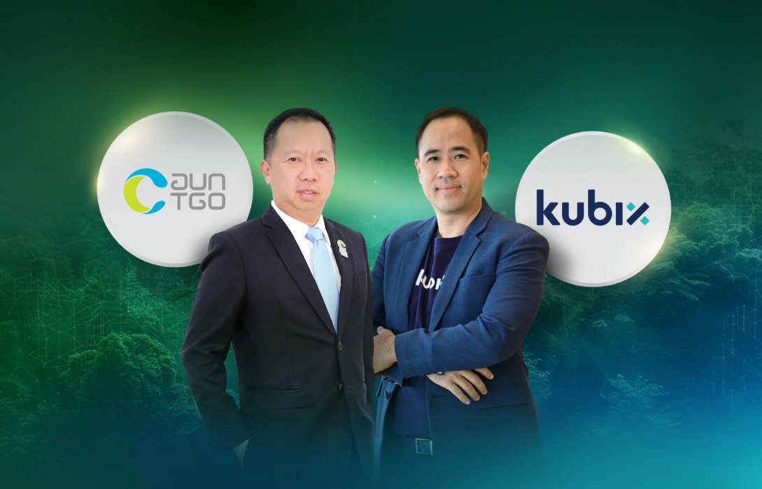 “kubix” จับมือ “อบก.” เชื่อมต่อระบบทะเบียนคาร์บอนเครดิต วางรากฐาน “คาร์บอนเครดิตโทเคน”ไร้รอยต่อ หนุนธุรกิจไทยสู่การเงินสีเขียว