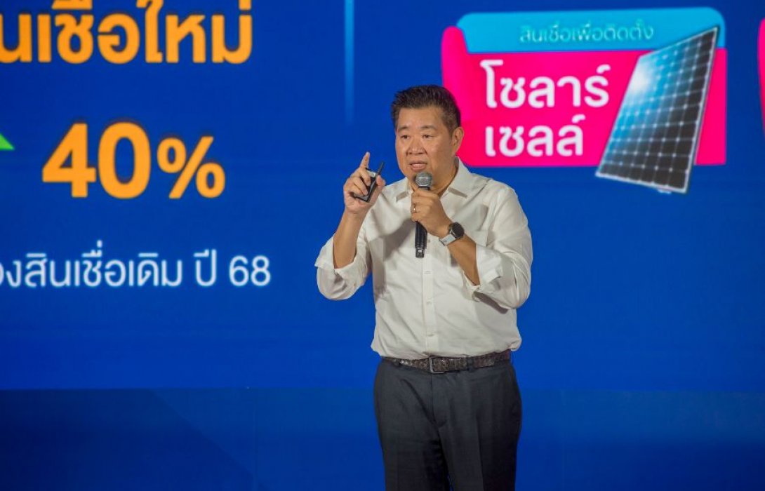 เปิดวิสัยทัศน์ผู้นำ ธนาคารออมสิน คนใหม่ “ทรงพล ชีวะปัญญาโรจน์” เดินหน้ายกระดับธนาคารเพื่อสังคม สู่ Smart Social Bank for All Lives  ตั้งเป้าสนับสนุนประชาชนฐานรากได้มากกว่า 1 ล้านคน เพิ่มสัดส่วนสินเชื่อใหม่แก่ผู้ประกอบการมากกว่า 40 % 