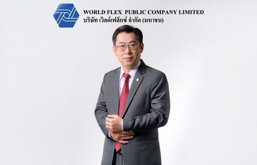 ก.ล.ต.นับหนึ่งไฟลิ่ง WFX- ขาย IPO 142 ล้านหุ้น