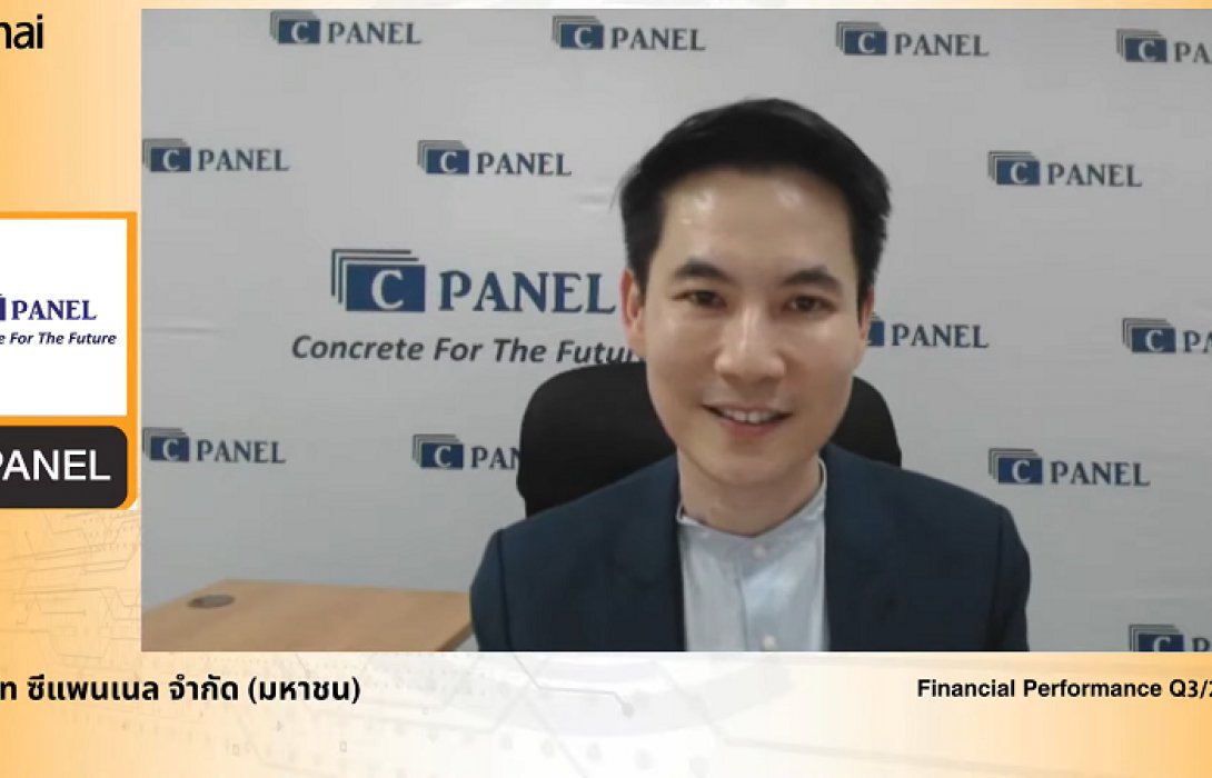CPANEL ปรับเป้า-เชื่อโตไม่ต่ำ 35% 
