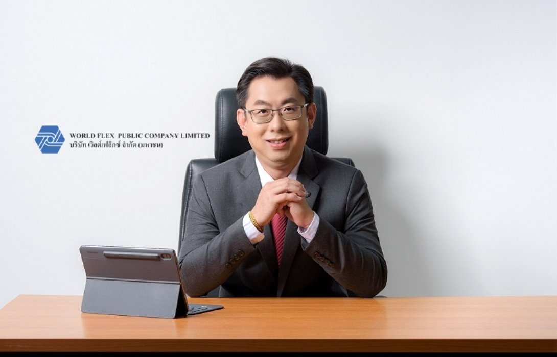 WFX พร้อมเทรด 23 ธ.ค.นี้-เชื่อผลตอบแทนประทับใจนลท.