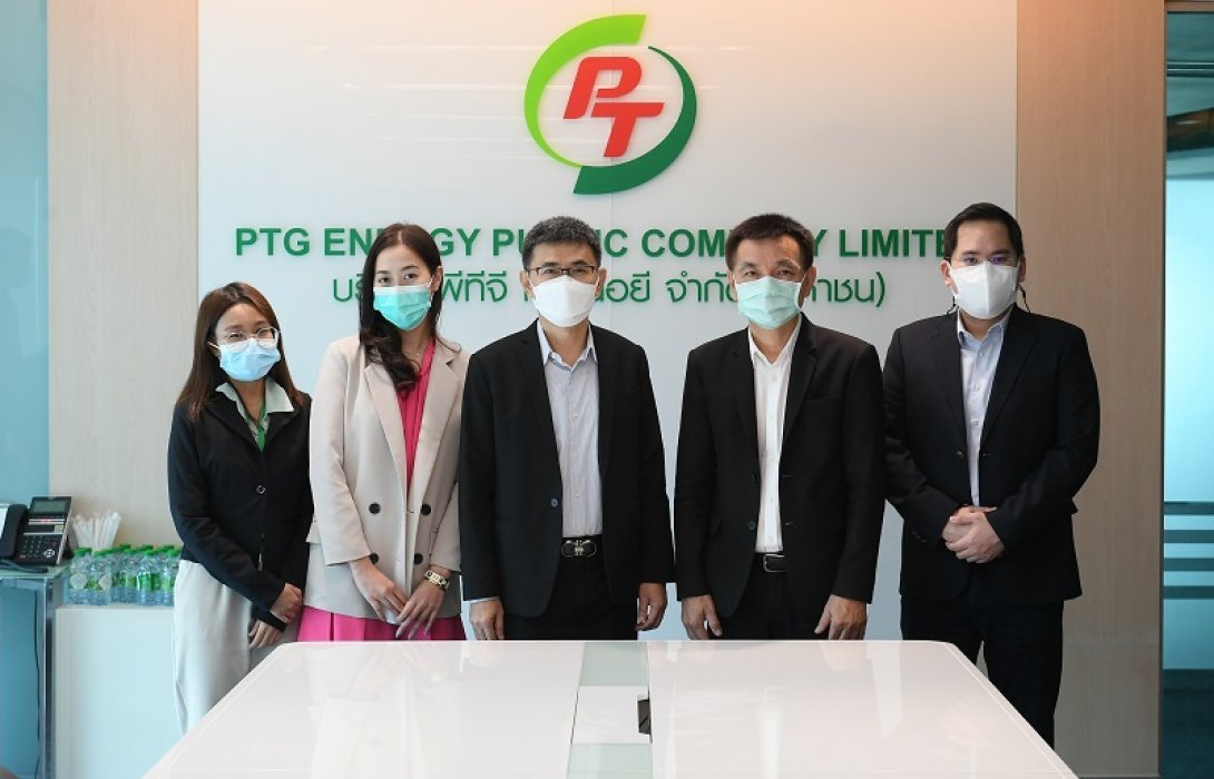PTG เสนอข้อมูลในงาน Opportunity Day 