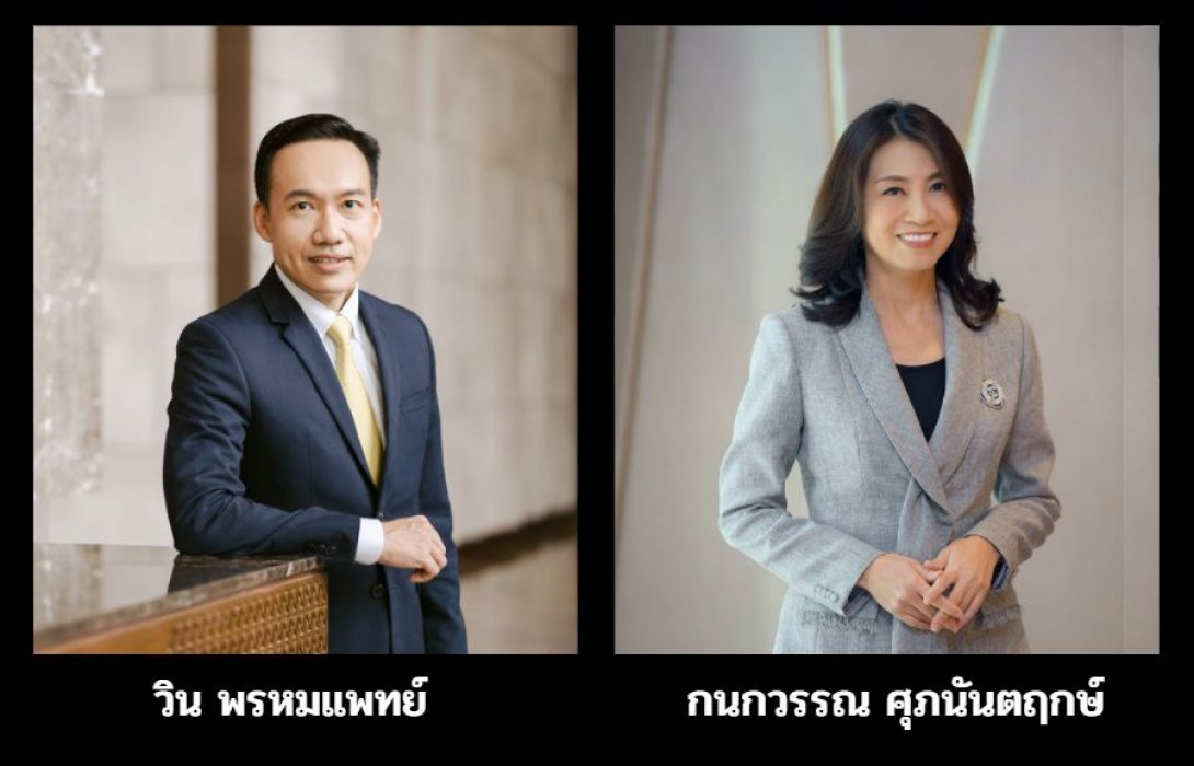 “กรุงศรี เอ็กซ์คลูซีฟ” เผย ทิศทางการลงทุนปี 2022 แนะปรับพอร์ตให้มั่งคั่งในภาวะดอกเบี้ยขาขึ้น สภาพคล่องขาลง