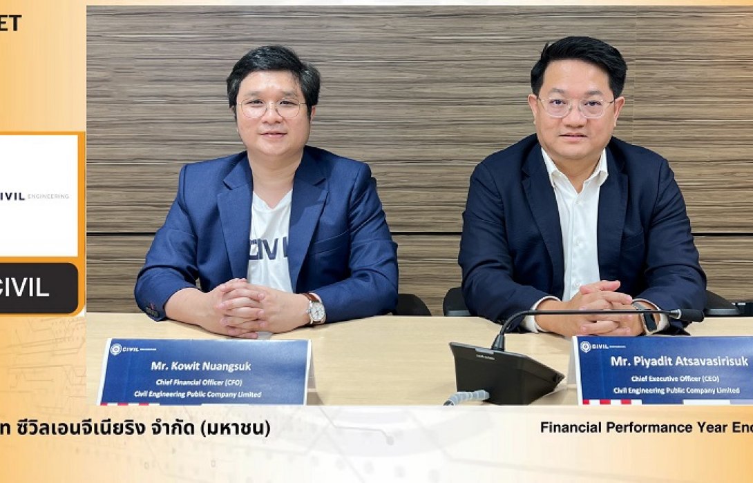 CIVIL เผยงบปี' 64 รายได้ทะลุ 5 พันล้าน  
