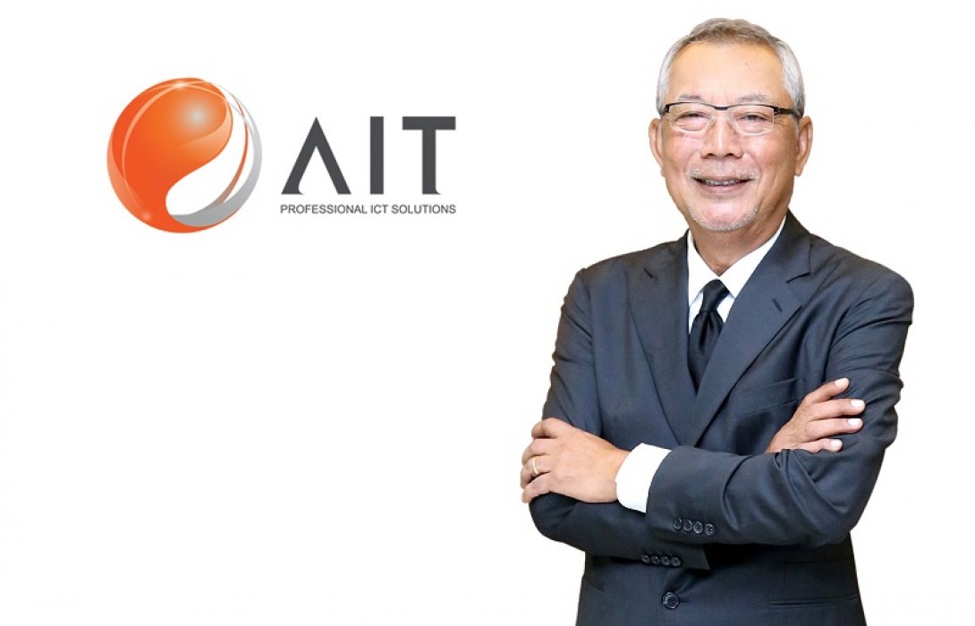  AIT ยืนหนึ่งหุ้นปันผล-จัด E-AGM 11 เม.ย.นี้/พร้อมขึ้น XD 21 เม.ย.  