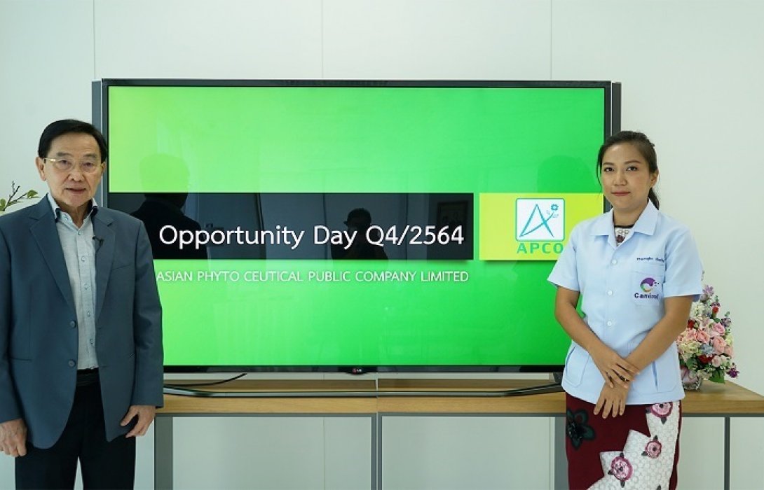 APCO ให้ข้อมูลแผนการดำเนินงานปี'65 