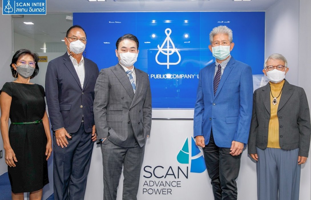  SCN เคาะจ่ายปันผลหุ้นละ 5.5 สตางค์