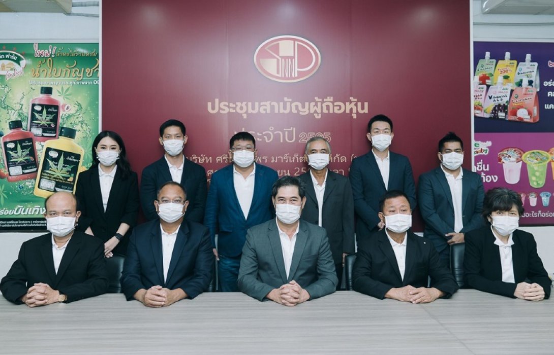  SNNP ปันผลเพิ่ม 0.14 บ./หุ้น-ทั้งปีจ่าย 0.24 บาท