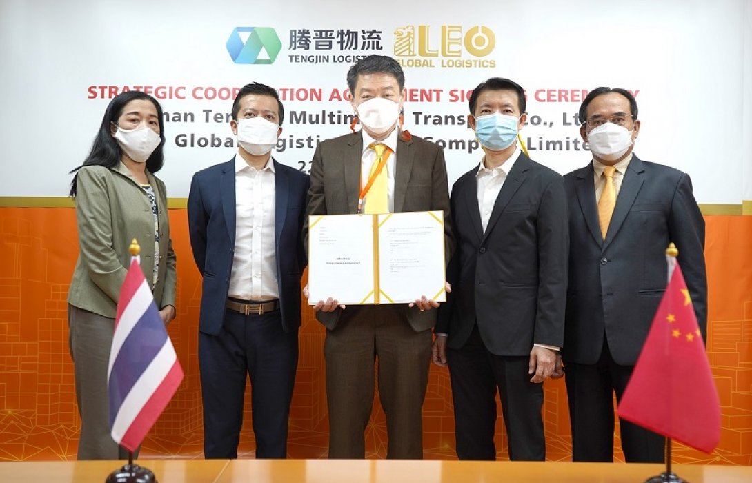 LEO จับมือรสก.จีนส่งสินค้าทางราง-มั่นใจดันผงานโตก้าวกระโดด