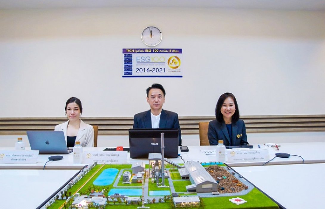 TPCH มั่นใจผลงานโตต่อเนื่อง