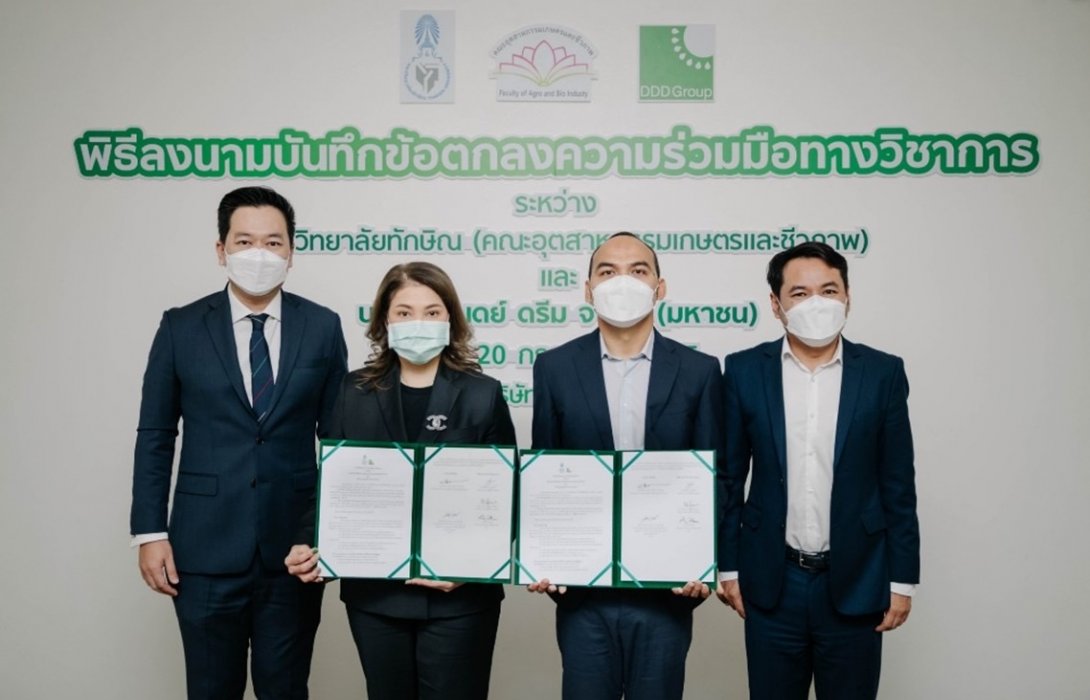 DDD จับมือ ม.ทักษิณ ร่วมวิจัยและพัฒนาวัตถุดิบท้องถิ่น-ผลิตภัณฑ์ชุมชน ให้สอดรับตลาดแรงงาน 