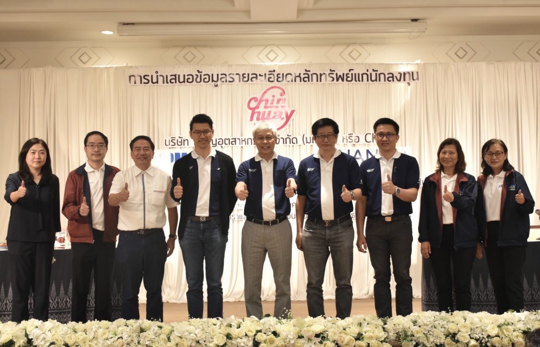 CH รุกโรดโชว์ “อุดรธานี” แนะนำทิศทางการเติบโตของธุรกิจ