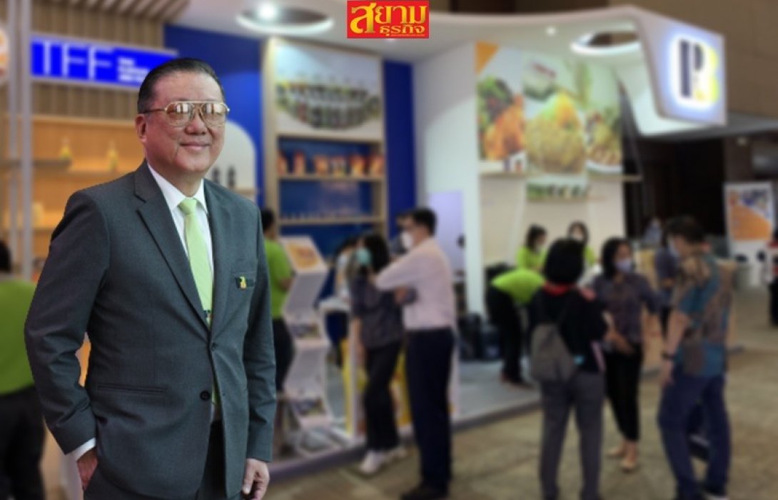RBF ร่วมงาน Food Ingredient Asia ที่อินโดนีเซีย หวังเพิ่มสัดส่วนรายได้ต่างประเทศแตะ 30%