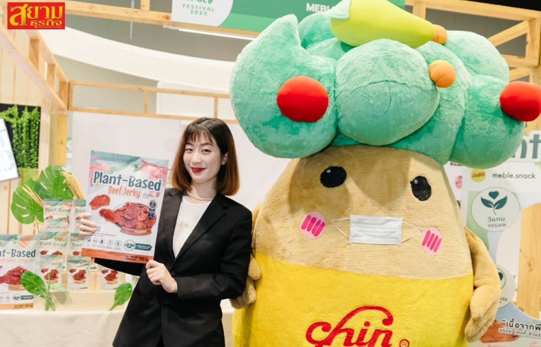 CH สุดปัง! บุกธุรกิจ Plant Based เจาะตลาดคนรักสุขภาพทั่วโลก  
