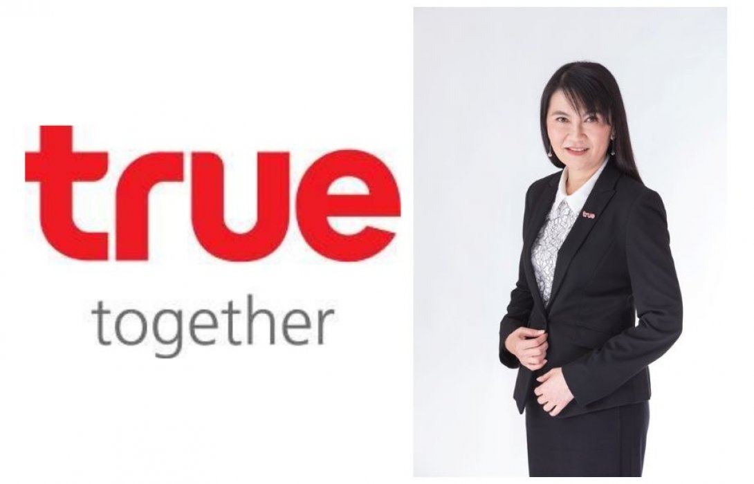 ทรู เตรียมเปิดขายหุ้นกู้ TRUE 4 ชุด ชูดอกเบี้ย 3.40-5.15% ต่อปี คาดเปิด ...