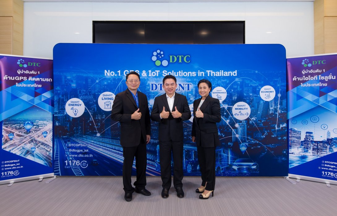 DTCENT โรดโชว์ออนไลน์ผลตอบรับดีเยี่ยม