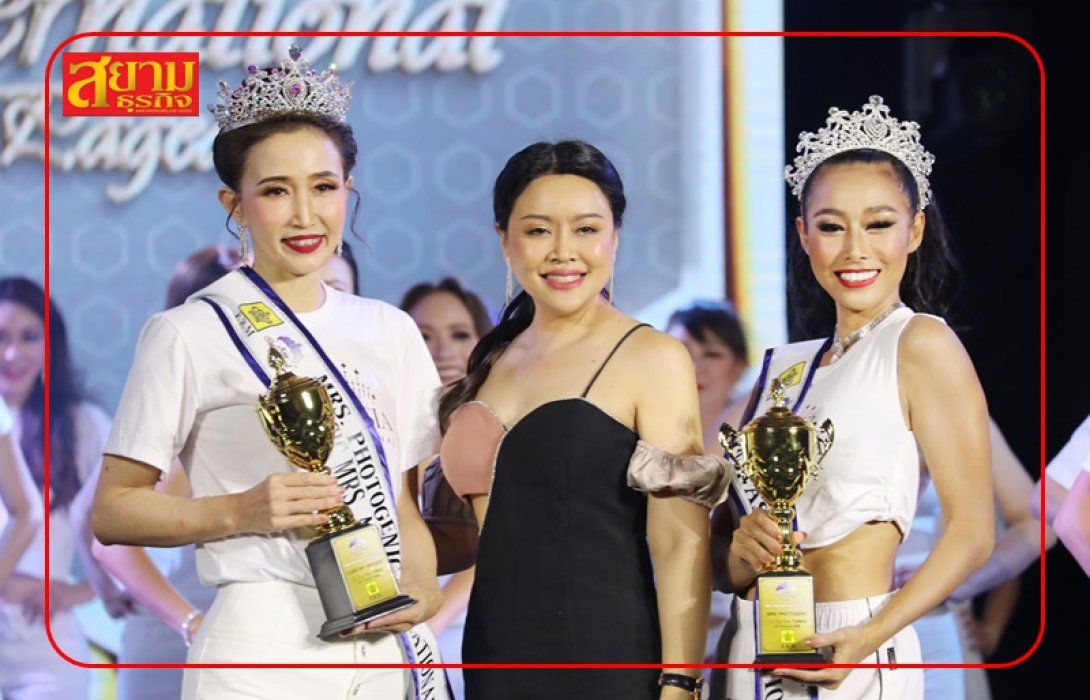MASTER ร่วมเป็นสปอนเซอร์ “ประกวด Mrs. Asia International Pageant 2022”