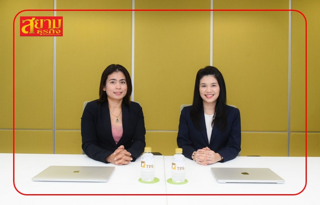TPS มั่นใจผลงานปี 65 โตทะลุเป้า 50%