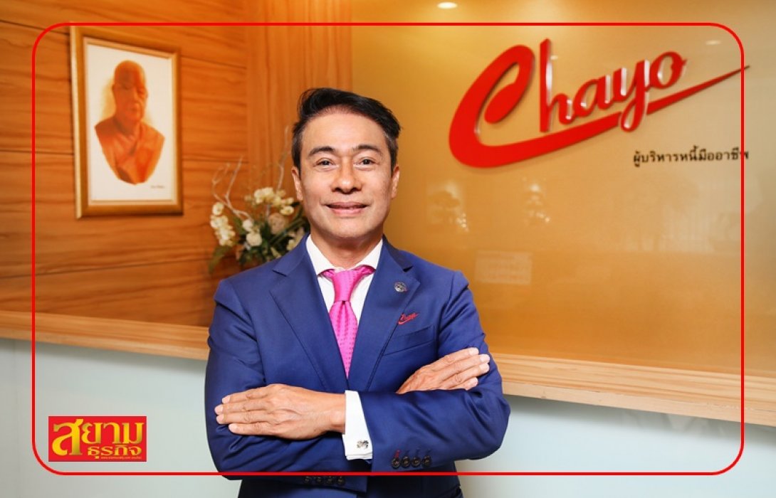 CHAYO มีเฮ! ศาลยกฟ้องคำร้อง การคัดค้านเพิกถอนขายทอดตลาดที่ดิน จ.พังงา เตรียมรับทรัพย์เข้ากระเป๋าปี 66