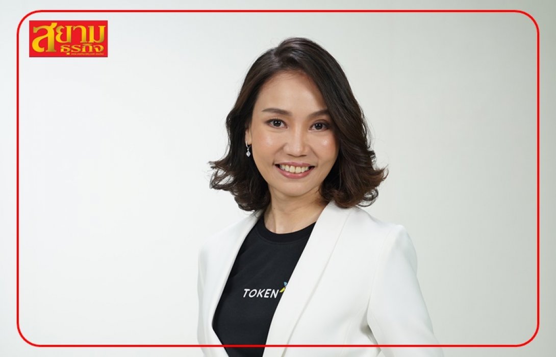 Token X ส่ง “RealX” โทเคนดิจิทัลเพื่อการลงทุน