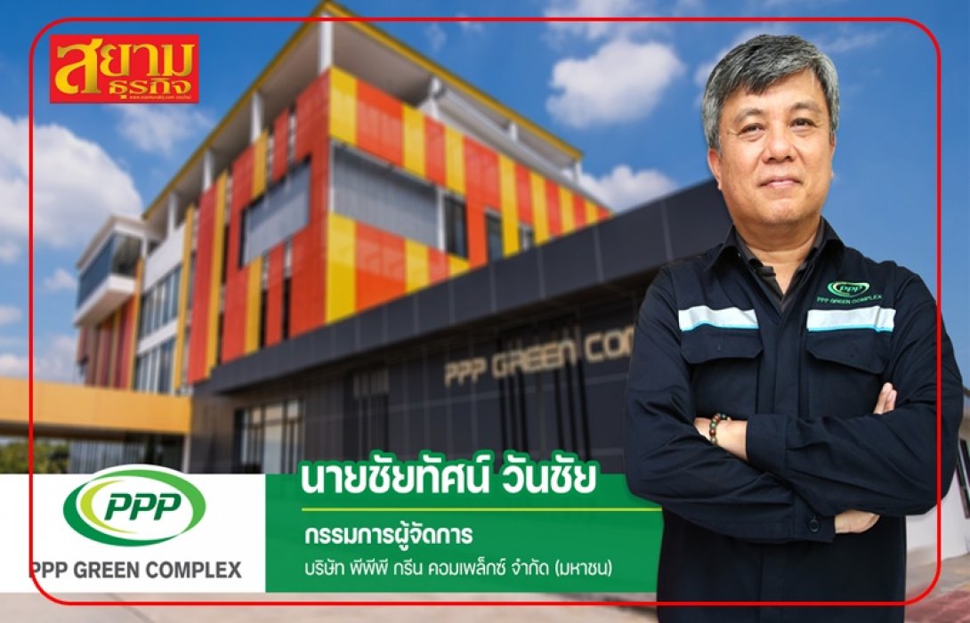 ก.ล.ต.แจ้งอนุญาตแบบคำขอเสนอขายหุ้น IPO 