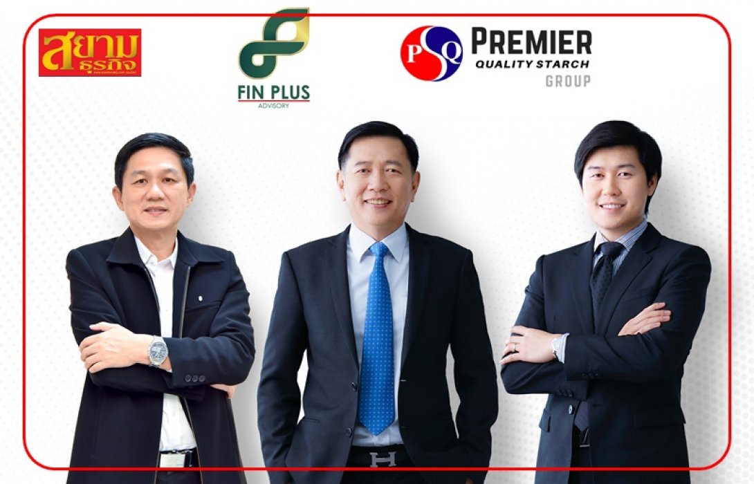 ก.ล.ต.นับ 1 ไฟลิ่ง PQS ขายไอพีโอ 170 ล้านหุ้น ขยายธุรกิจมันสำปะหลัง-ไฟฟ้า พร้อมเทรด SET ปีนี้