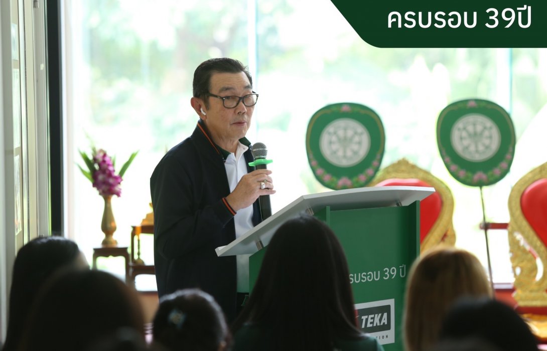 TEKA ชูแนวคิดปี 66 ก้าวเร็ว ก้าวไกล ก้าวไปด้วยกัน