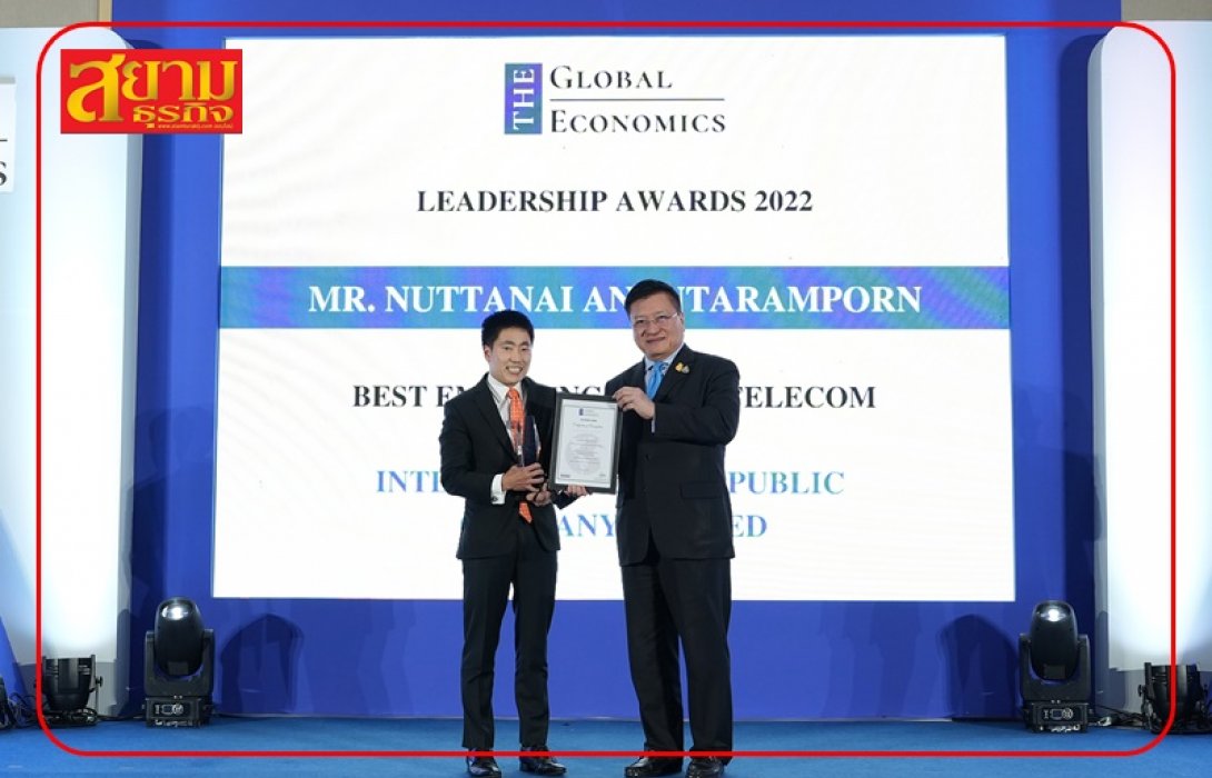 ITEL คว้า 2 รางวัล จาก The Global Economics Awards 2022
