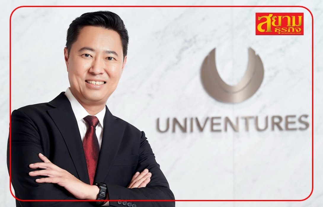 UV ทุ่มงบ 405.22 ล้านบาท ซื้อหุ้น STI เพิ่มอีก 72.36 ล้านหุ้น ดันหุ้นในมือแตะ 38.12%