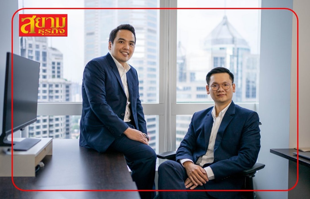 AA&P เปิดแผนกลยุทธ์ 3 ปี มุงขยายการเติบโตไปพร้อม “ธุรกิจ - อุตสาหกรรมตลาดทุน - เศรษฐกิจไทย”