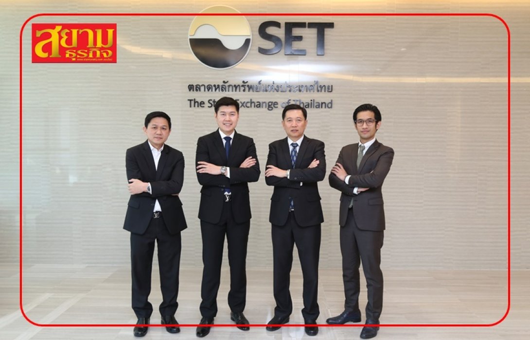 PQS ปิดฉากโรดโชว์สุดสวย พร้อมเดินหน้าขาย IPO 170 ล้านหุ้น