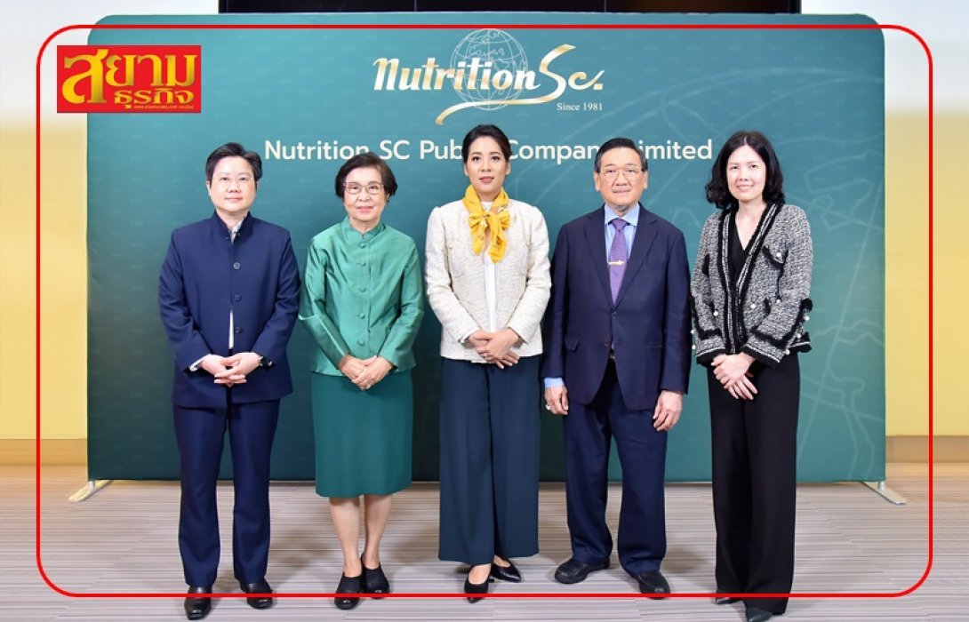 NTSC หุ้นน้องใหม่เข้าตานักลงทุน เปิดจอง IPO วันแรกสุดฮอต