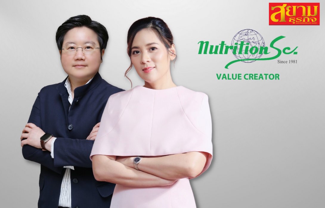 NTSC ปิดจองซื้อหุ้น IPO ขายหมดเกลี้ยง จ่อเข้าเทรด mai 9 ก.พ.นี้