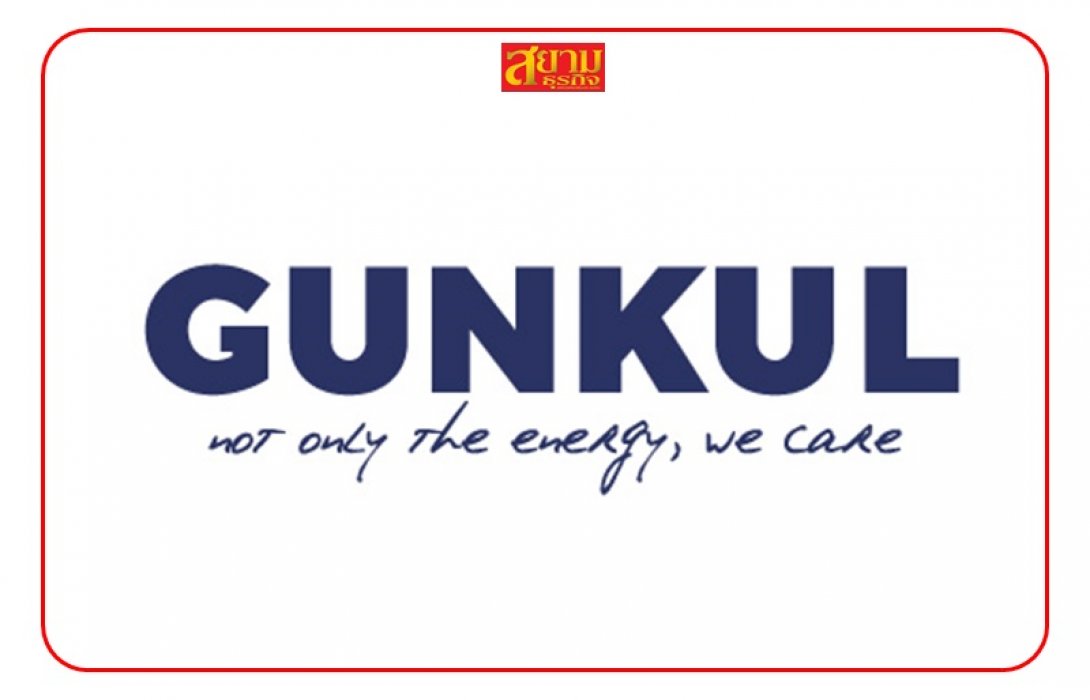 GUNKUL ชี้แจง! “ศาลปกครองวินิจฉัยให้เพิกถอนโฉนด” ไม่กระทบต่อการดำเนินงานของบริษัท