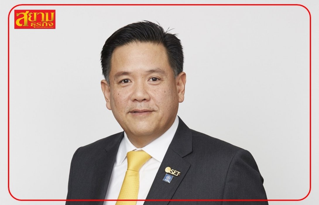 ตลาดหลักทรัพย์ฯ ต้อนรับหุ้นน้องใหม่ CHASE เริ่มซื้อขาย 21 ก.พ. นี้