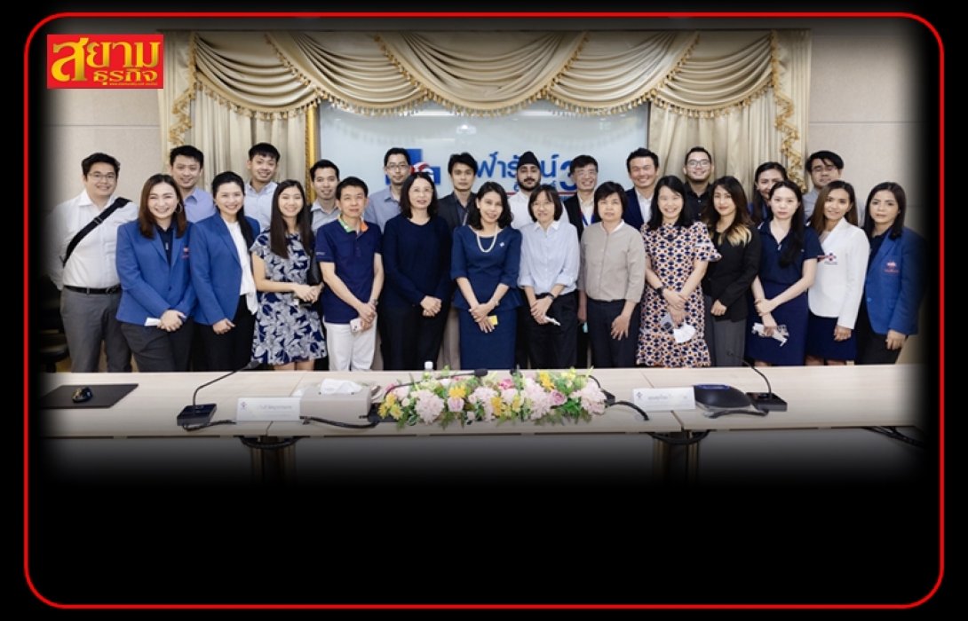 CHG พบนักวิเคราะห์ อัพเดทแผนธุรกิจปี 66 