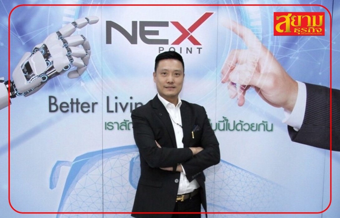 NEX โชว์ผลงานปี 65 พลิกกำไร 208 ล้าน ดัน “TERA” เข้าตลาด mai เปิดขาย IPO 90 ล้านหุ้น