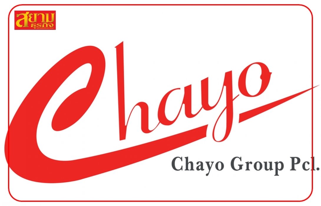 CHAYO แจ้งใช้สิทธิ CHAYO-W2 ครั้งที่ 7 วันที่ 17-30 มี.ค. นี้