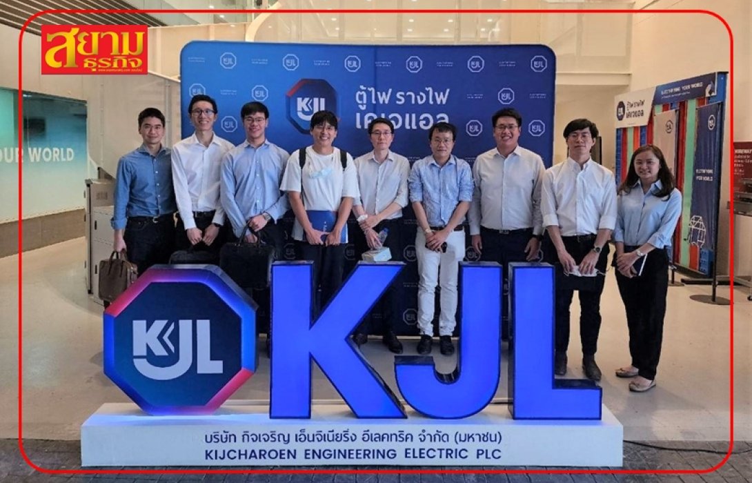 KJL ให้การต้อนรับผู้จัดการกองทุน กองทุนส่วนบุคคล บล. อินโนเวสท์เอ็กซ์ จำกัด