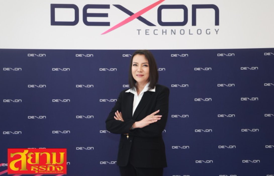 DEXON พร้อมลงสนามเทรด ดีเดย์ 31 มี.ค. นี้