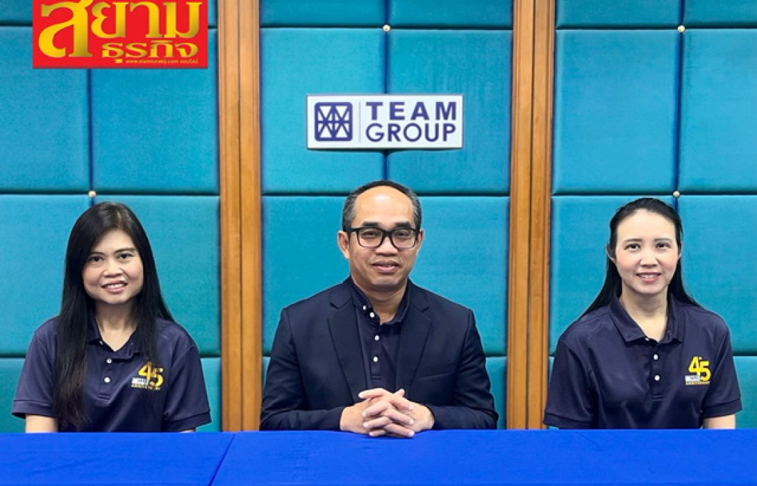 TEAMG พบนักลงทุน Oppday Year End 2022